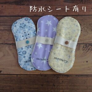 布ナプキン 3枚セット 【Sサイズ・防水シート有り】 No.003-S