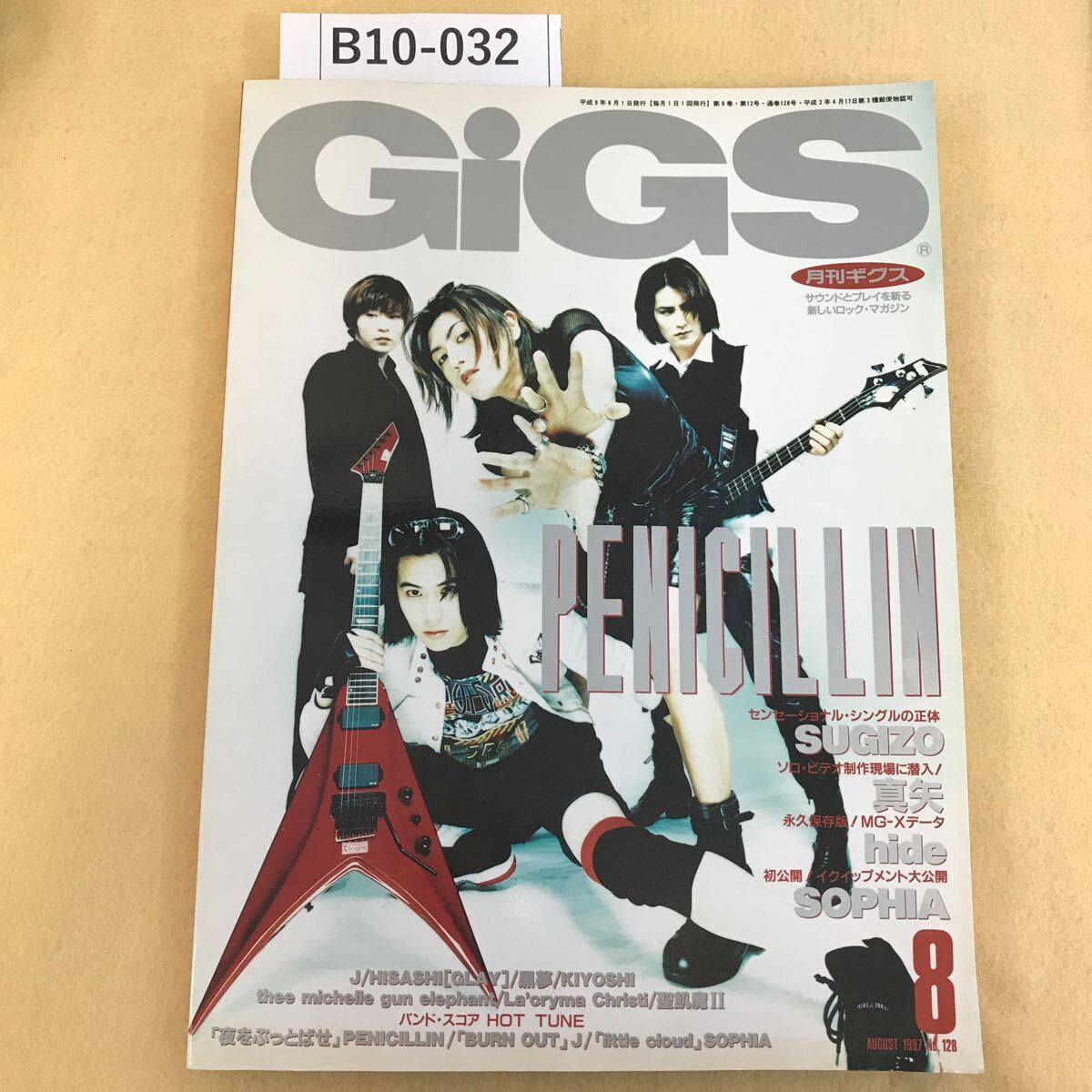 Yahoo!オークション -「sugizo」(本、雑誌) の落札相場・落札価格 Yahoo!オークション -「sugizo」(本、雑誌) の落札相場・落札価格