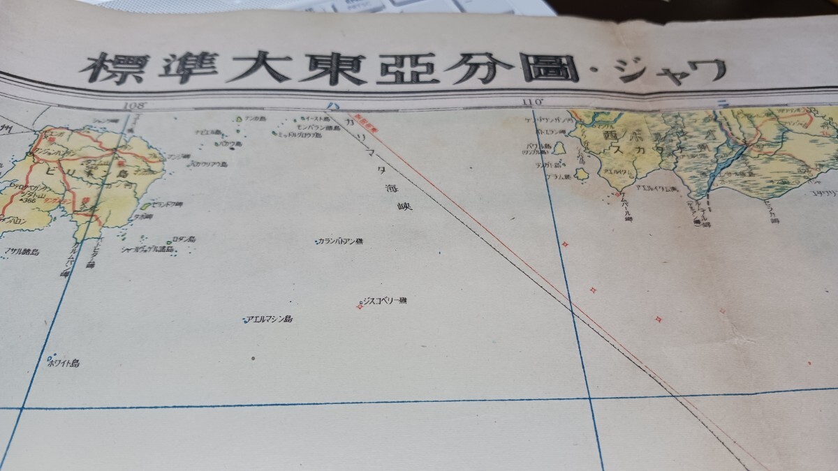 2025年最新】Yahoo!オークション -大東亜 地図の中古品・新品 2025年最新】Yahoo!オークション -大東亜 地図の中古品・新品
