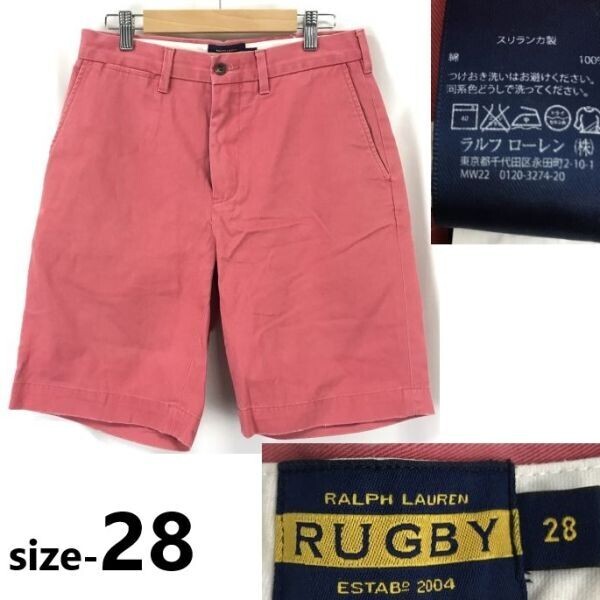 RUGBY RALPH LAUREN/ラルフローレン★ハーフ/ショートパンツ【メンズ28/pink/ピンク】日本正規代理店タグ/ズボン/Pants/Trouser◆pBH868