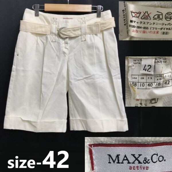 美品★マックス&コー/MAX&CO.★ベルト付き/コットン/ハーフ/ショートパンツ【42/レディースM-L/オフホワイト】ズボン/Trouser◆pBH903