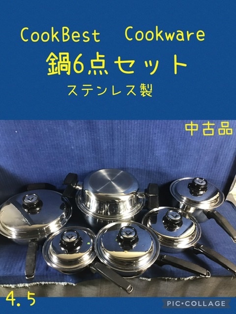 Yahoo!オークション -「cook best」の落札相場・落札価格 Yahoo!オークション -「cook best」の落札相場・落札価格