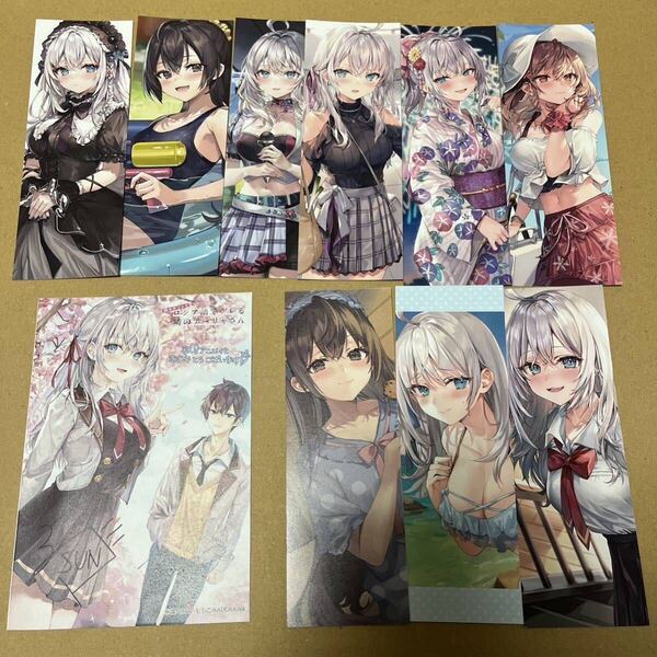 ロシデレ 時々ボソッとロシア語でデレる隣のアーリャさん しおり9種 + イラストペーパー