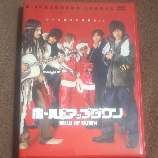 ホールドアップダウン/SABU/V6香椎由宇古田新太森本レオ DVD
