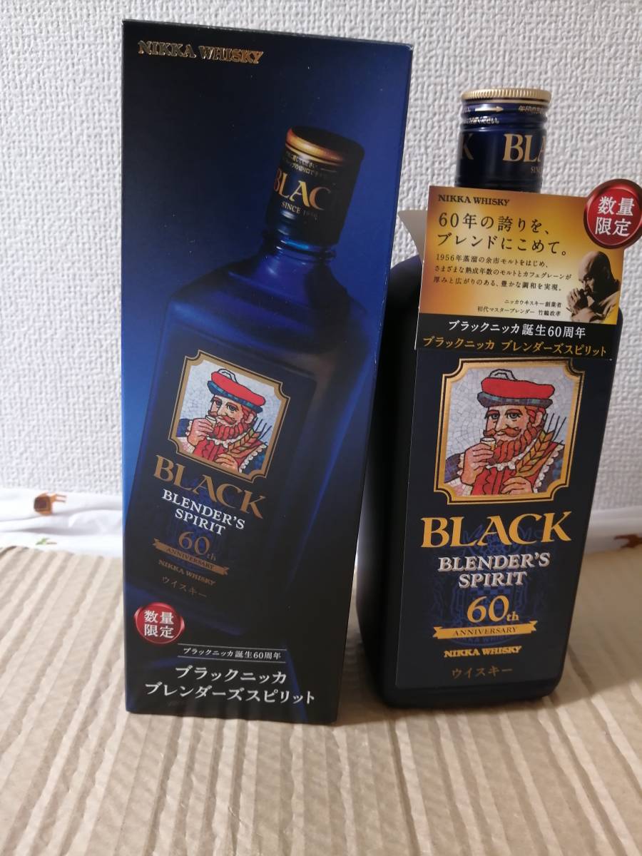 ブラックニッカブレンダーズスピリットの値段と価格推移は?|4 ブラックニッカブレンダーズスピリットの値段と価格推移は?|4