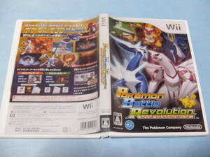 ★Wii___ポケモンバトルレボリューション___