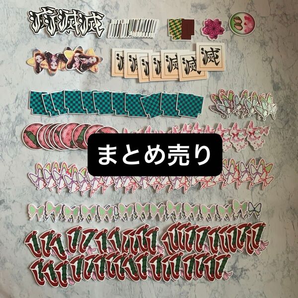 鬼滅の刃 プラ板プラパーツ まとめ売り ハンドメイド 資材 残りわずかのため偏りまとめ売り