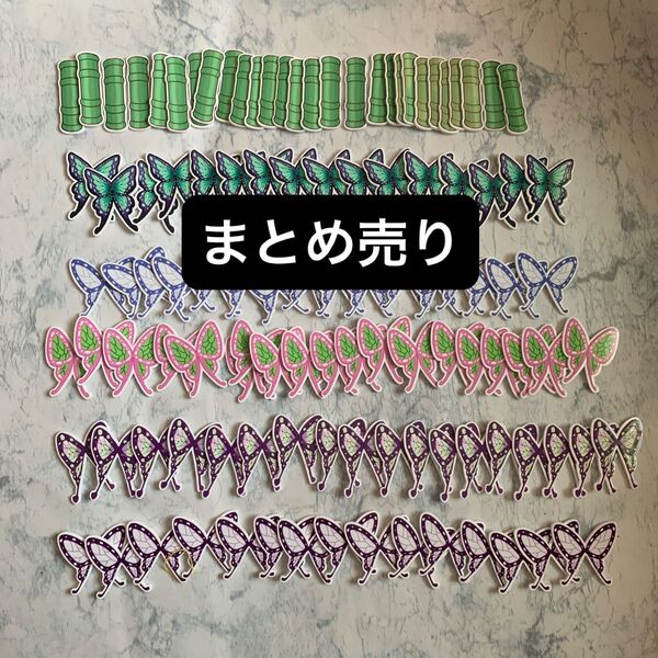 鬼滅の刃 プラ板プラパーツ まとめ売り ハンドメイド 資材 残りわずかのため偏りまとめ売り
