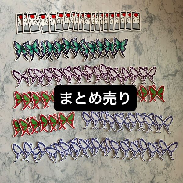 鬼滅の刃 プラ板プラパーツ まとめ売り ハンドメイド 資材 残りわずかのため偏りまとめ売り