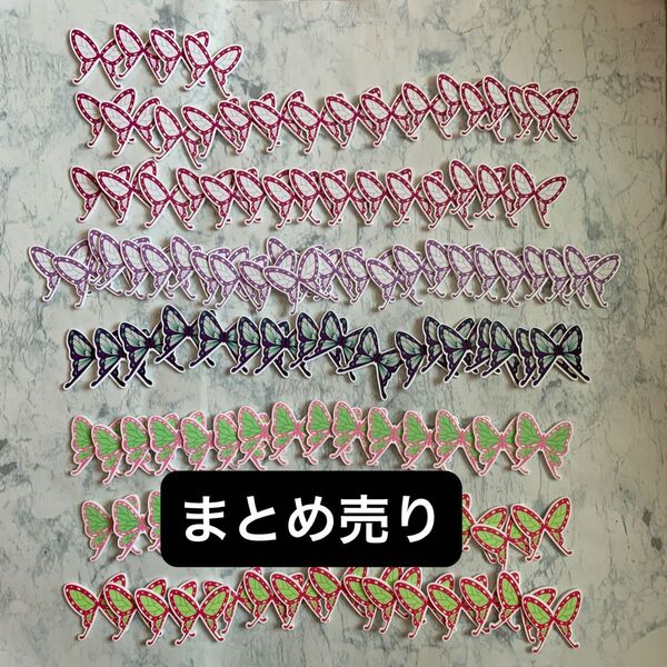 鬼滅の刃 プラ板プラパーツ まとめ売り ハンドメイド 資材 残りわずかのため偏りまとめ売り