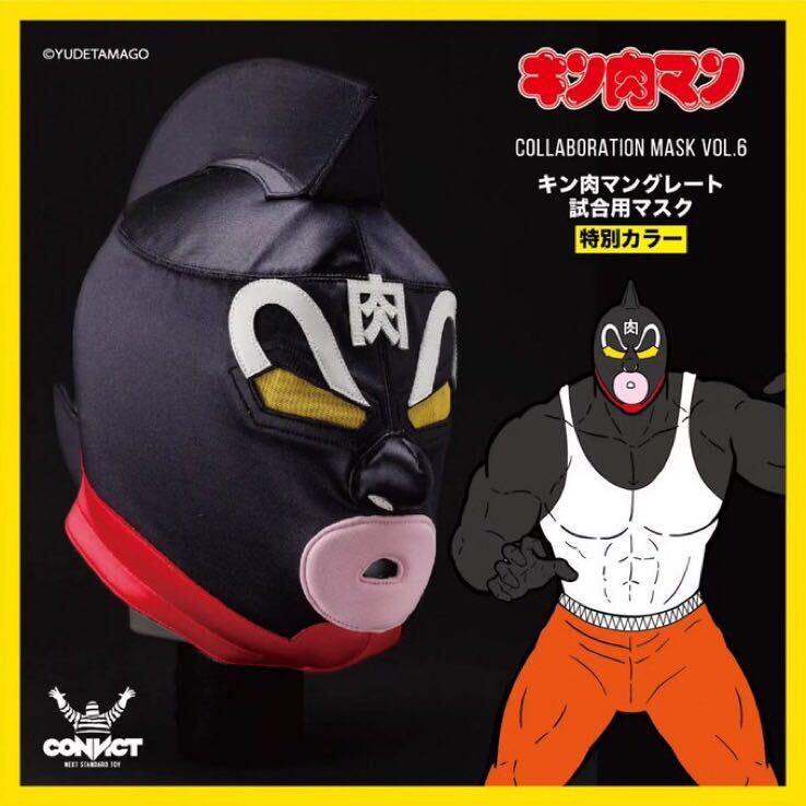 Yahoo!オークション -「ccp キン肉マングレート」(フィギュア Yahoo!オークション -「ccp キン肉マングレート」(フィギュア