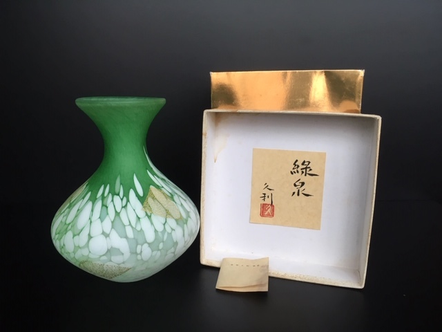 2025年最新】Yahoo!オークション -岩田久利 花瓶の中古品・新品 2025年最新】Yahoo!オークション -岩田久利 花瓶の中古品・新品