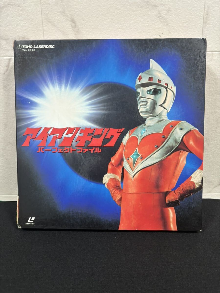 DIAMOND EYE 特撮 レーザーディスク ボックス