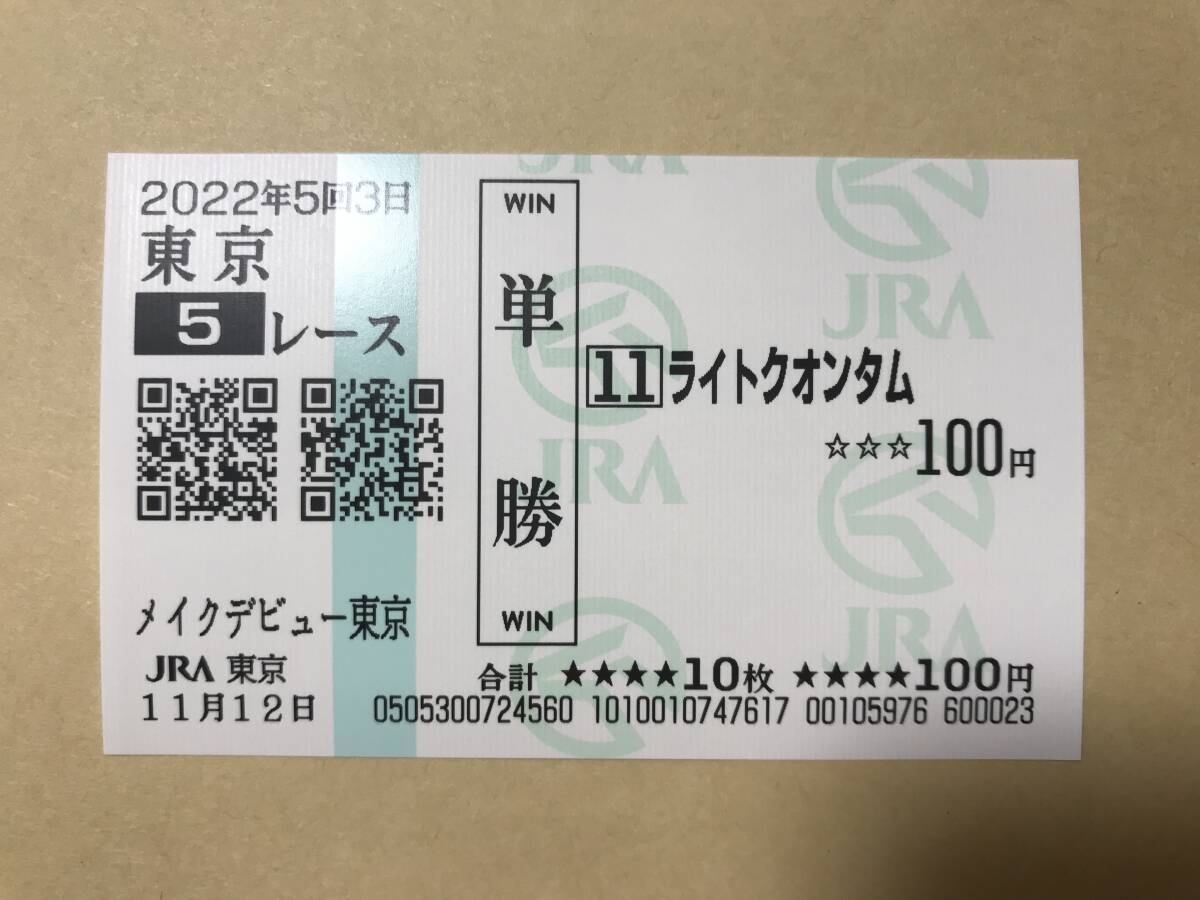 2025年最新】Yahoo!オークション -ディープインパクト 馬券の 2025年最新】Yahoo!オークション -ディープインパクト 馬券の