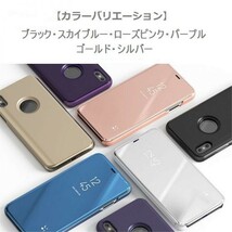 iPhone XS MAX ケース 手帳型 ミラーフリップ ローズゴールド 鏡面 アイフォンxs MAX DoCoMo au softbank SIMフリー ジャンク 256 512 12_画像6