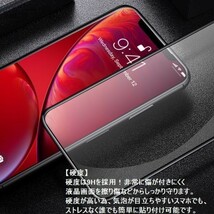 iPhone XS MAX ガラスフィルム アイフォンxs MAX 全面 6Ｄ 9h 耐衝撃 気泡レス 耐指紋 DoCoMo au softbank SIMフリー ジャンク 256 512 17_画像3