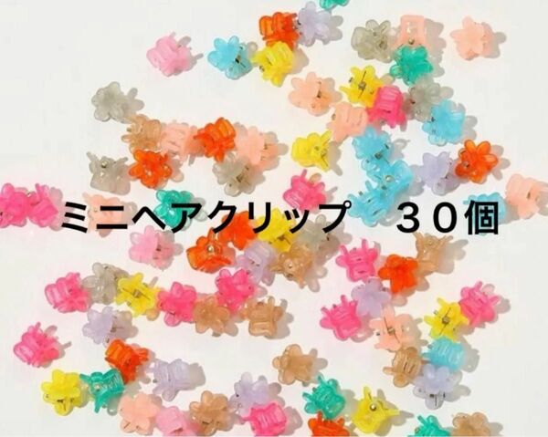 韓国 ヘアクリップ お花 カラフル ヘアアクセサリー 可愛い 人気 フラワー ミニアクセサリー クリップ 推し ヘアアレンジ 簡単