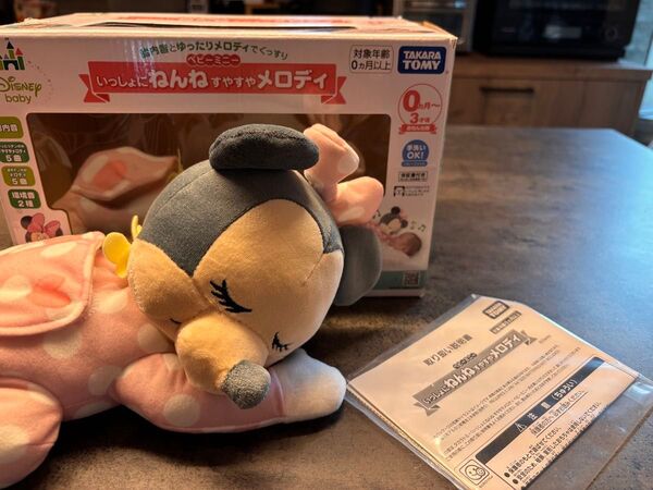 胎内音 ぬいぐるみ ミニー ディズニー 新生児