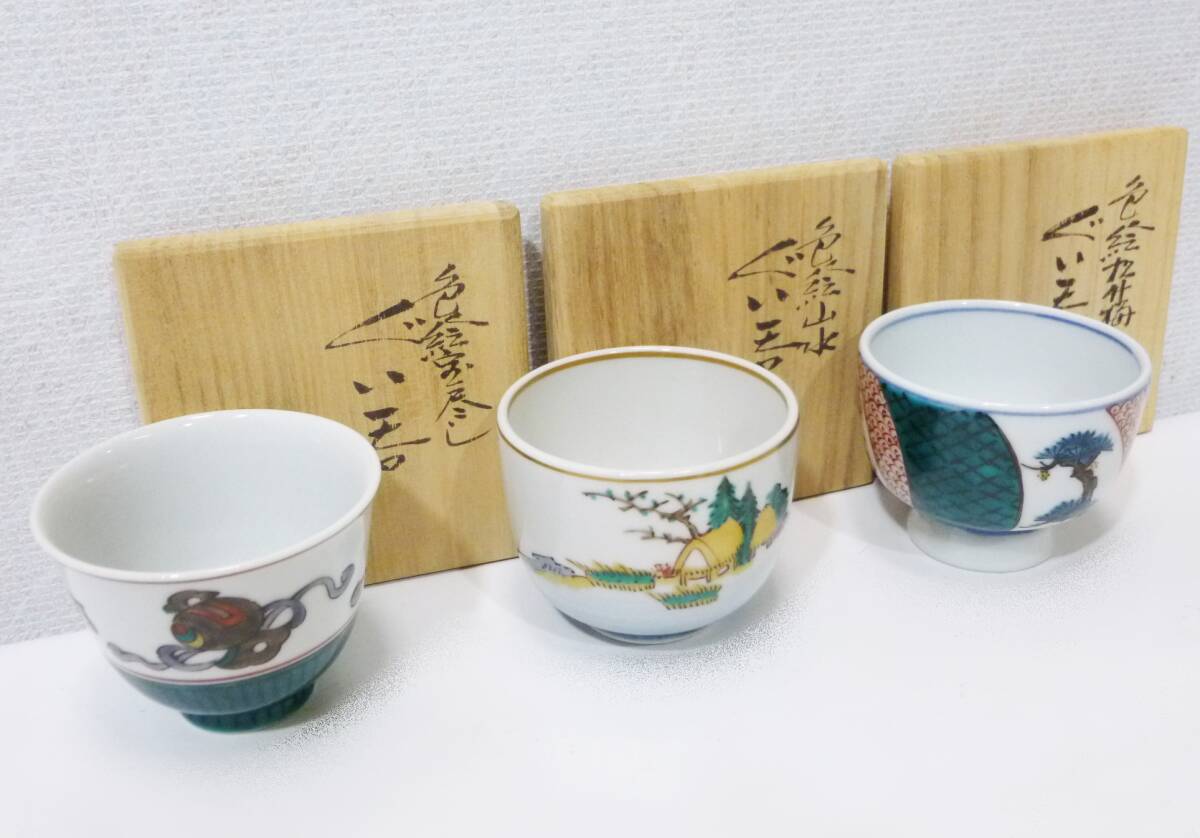 Yahoo!オークション -「三ツ井為吉」の落札相場・落札価格 Yahoo!オークション -「三ツ井為吉」の落札相場・落札価格