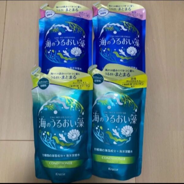 海のうるおい藻 シャンプー コンディショナー 詰め替え 400ml 4個