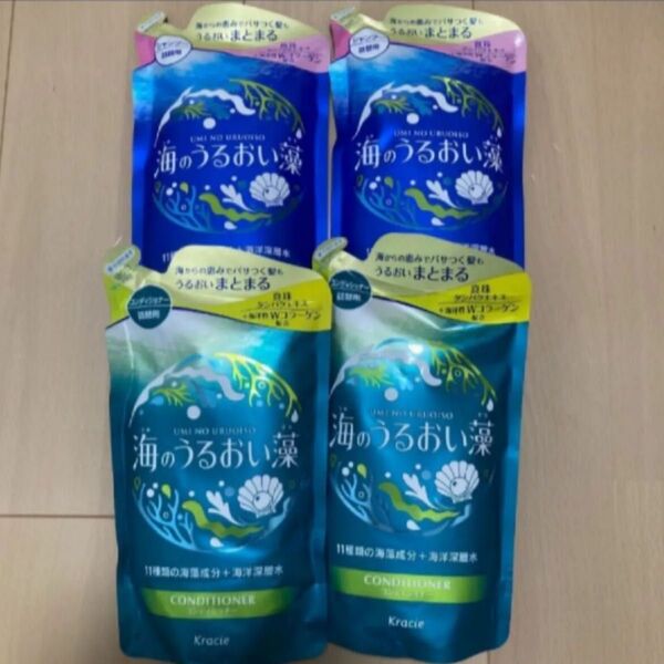 海のうるおい藻 シャンプー コンディショナー 詰め替え 400ml 4個