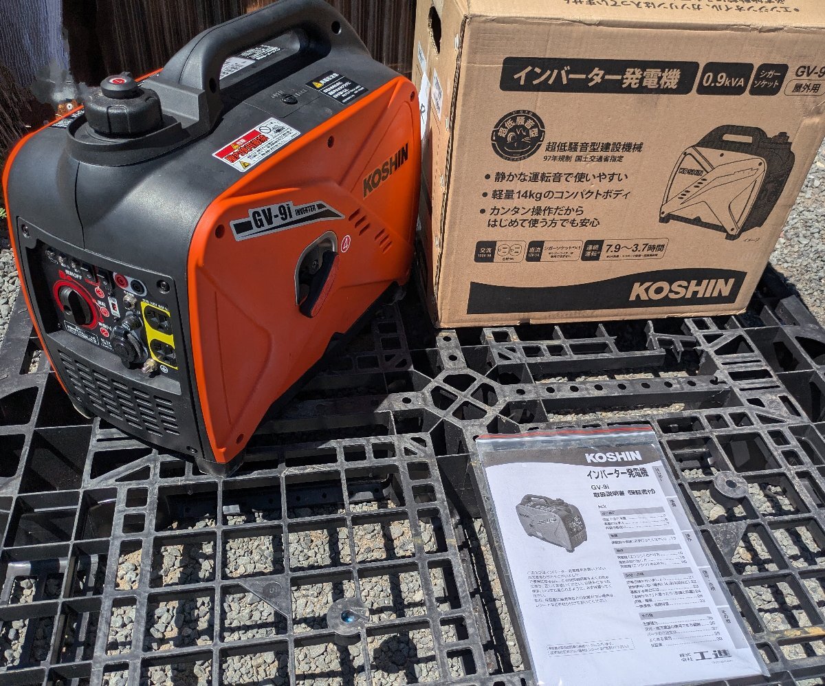 2025年最新】Yahoo!オークション -gv-9iの中古品・新品・未使用 2025年最新】Yahoo!オークション -gv-9iの中古品・新品・未使用
