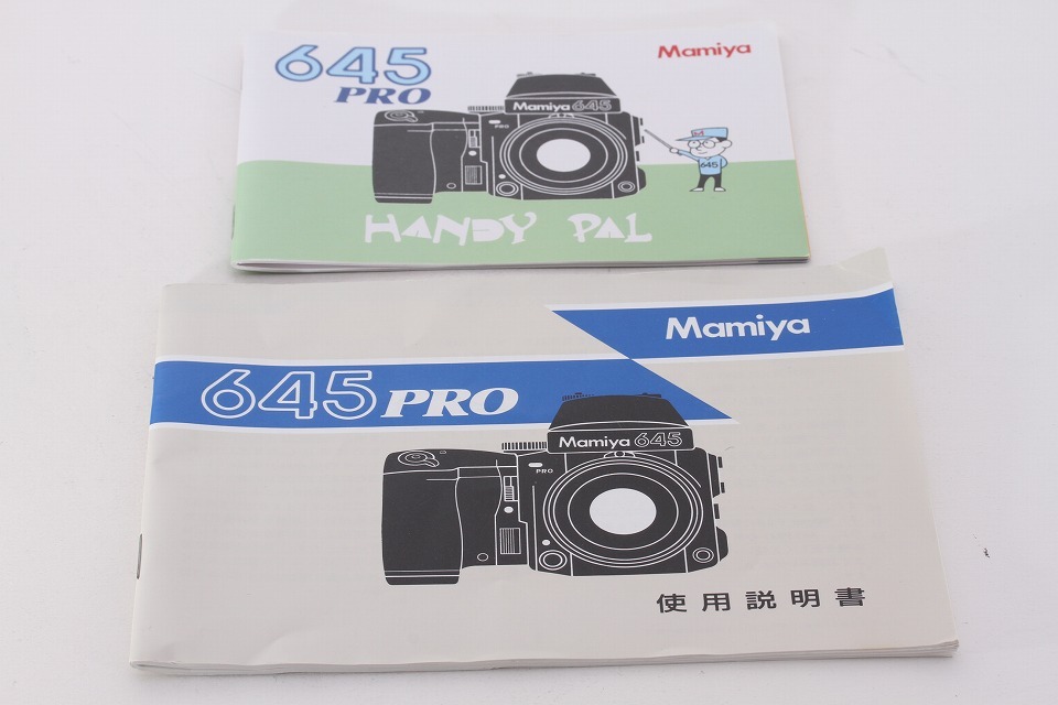 2025年最新】Yahoo!オークション -説明書 645 (マミヤ mamiya)の 2025年最新】Yahoo!オークション -説明書 645 (マミヤ mamiya)の