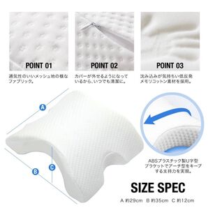 腕枕用 枕