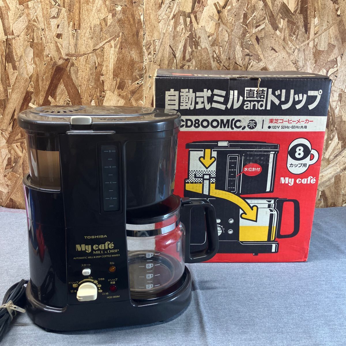 Yahoo!オークション -「(東芝 toshiba)」(コーヒーメーカー Yahoo!オークション -「(東芝 toshiba)」(コーヒーメーカー