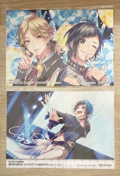 LIP×LIP 勇次郎 愛蔵 特典 ポストカード ハニーワークス