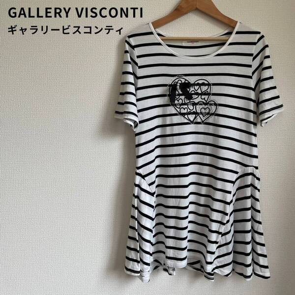 GALLERY VISCONTI ギャラリービスコンティ チュニック ペプラム