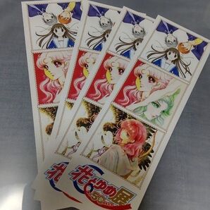 花とゆめ展 創刊50周年記念 入館料割引券 4枚セット