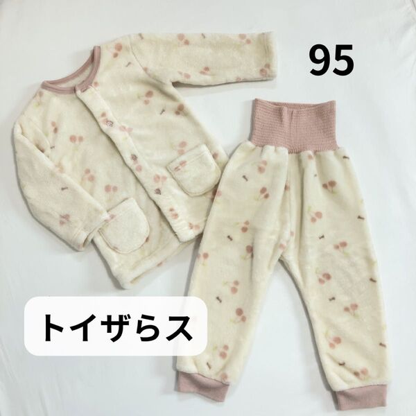 トイザらス パジャマ 95 腹巻き もこもこ さくらんぼ チェリー ふわふわ