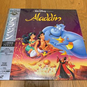 Walt Disney LD Aladdin laser disk two . national language version 