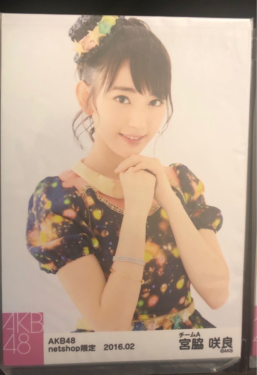 2025年最新】Yahoo!オークション -宮脇咲良 生写真 2016の中古品