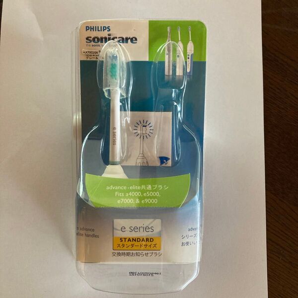 PHILIPS sonicare 電動歯ブラシ用替ブラシ e-シリーズ スタンダード HX7002/09