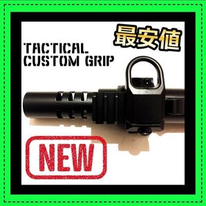 平型タクティカルグリップ アッソブ ポータブルスティックバーナー ② ゴールゼロ ターボ2Ⅱ