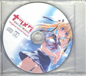 20103 未開封CD 特典◆ ナツメグ Original Sound Track ◆アニメ同人系 ソフマップ