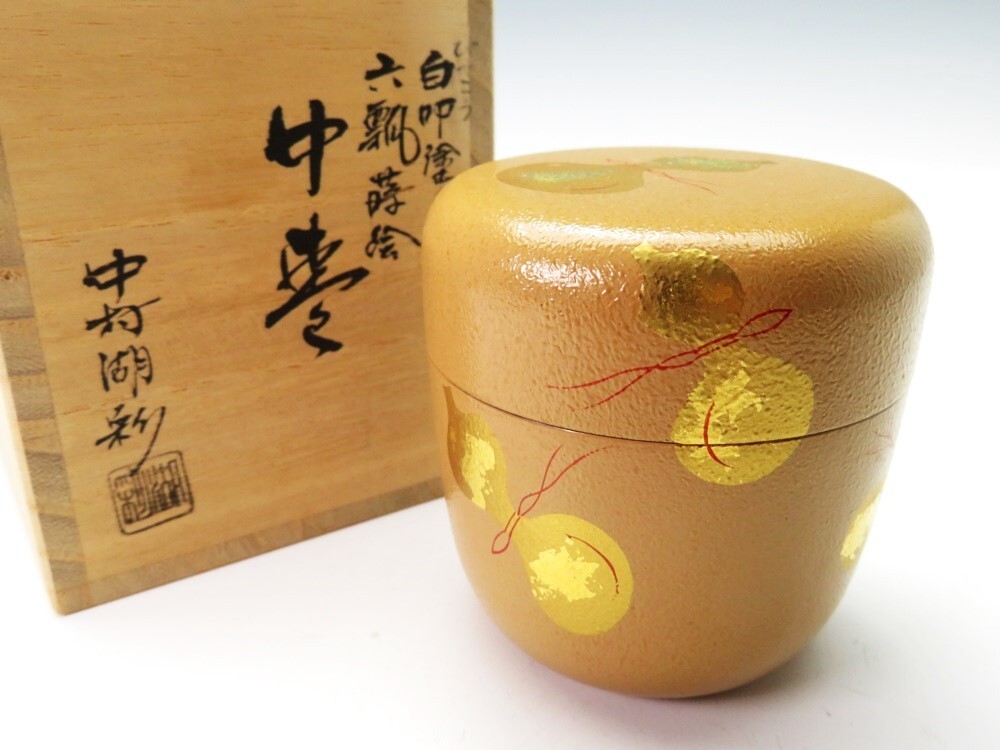 2025年最新】Yahoo!オークション -湖彩 棗の中古品・新品・未 2025年最新】Yahoo!オークション -湖彩 棗の中古品・新品・未