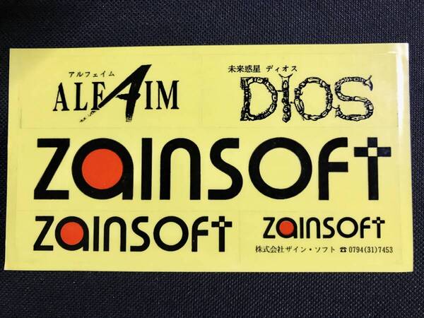PC88 x68 MSX 株式会社ザイン・ソフト アルフェイム ディオス ステッカー zainsoft, Dios, Alfaim, PC-88