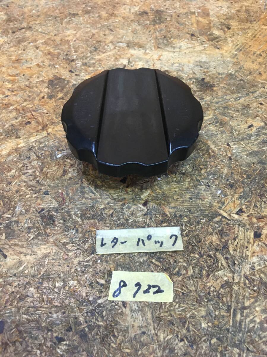 2025年最新】Yahoo!オークション -cb250n タンクキャップの中古 2025年最新】Yahoo!オークション -cb250n タンクキャップの中古