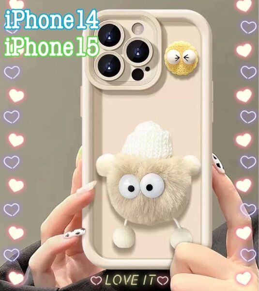 iPhoneケース スマホケース かわいい キャラクター 韓国 毛むくじゃら iPhone スマホ ケース カバー 白