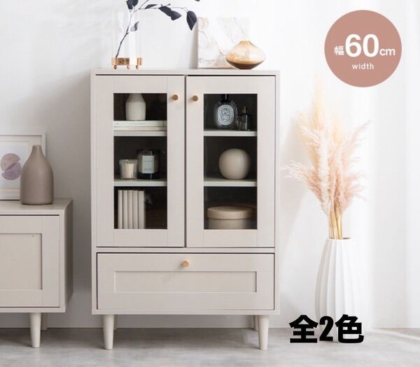 【新品 送料無料】ガラスキャビネット 幅60cm キャビネット 食器棚 キッチン収納 ディスプレイ棚 リビング収納 収納家具 北欧