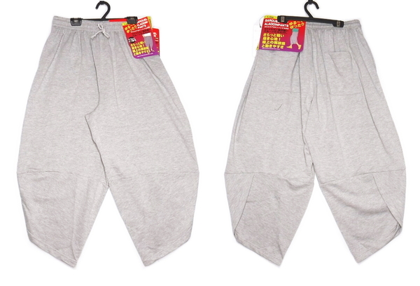 即決■★サルエルアラジンパンツ★■七分丈:SIZE=L - ウエスト84-94