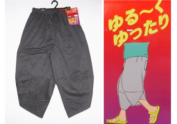 即決■★サルエルアラジンパンツ★■七分丈:SIZE=L・ウエスト84-94