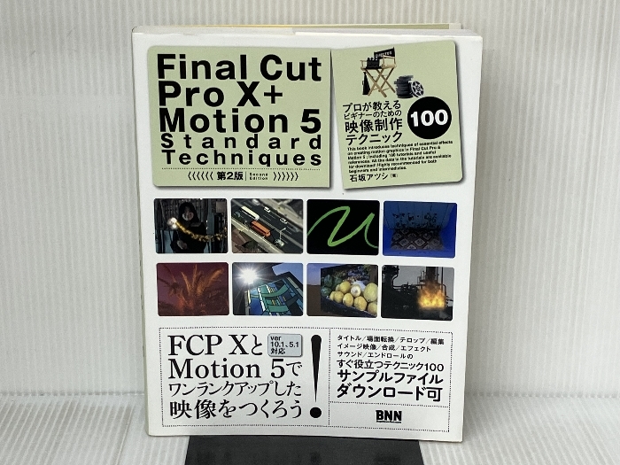 2025年最新】Yahoo!オークション -final cut proの中古品・新品 2025年最新】Yahoo!オークション -final cut proの中古品・新品