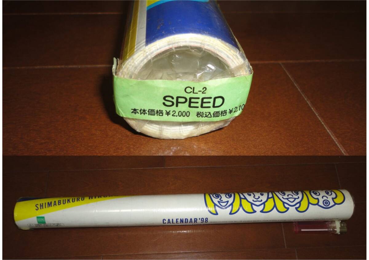 2025年最新】Yahoo!オークション - SPEED(す さ行)の中古品