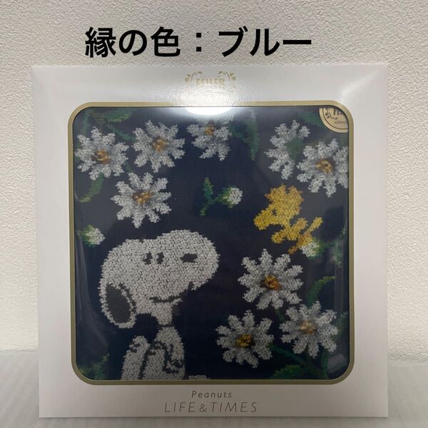 フェイラー FEILER 【スヌーピーホワイトマーガレット】ハンカチ Peanuts LIFE&TIMES限定