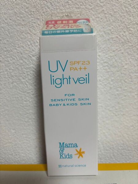 新品未開封 Mama&Kids ママ&キッズ UVライトベール SPF23 PA++ 90ml 日焼け止め用乳液