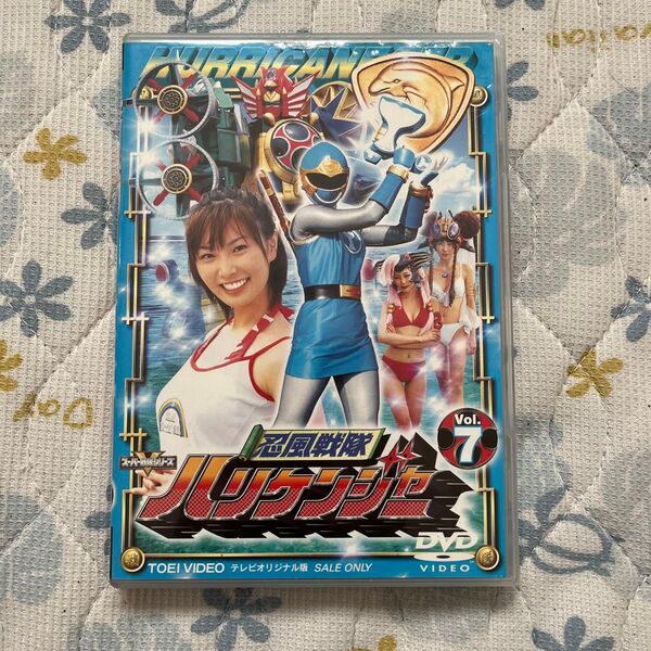 忍風戦隊ハリケンジャー Vol.7 DVD